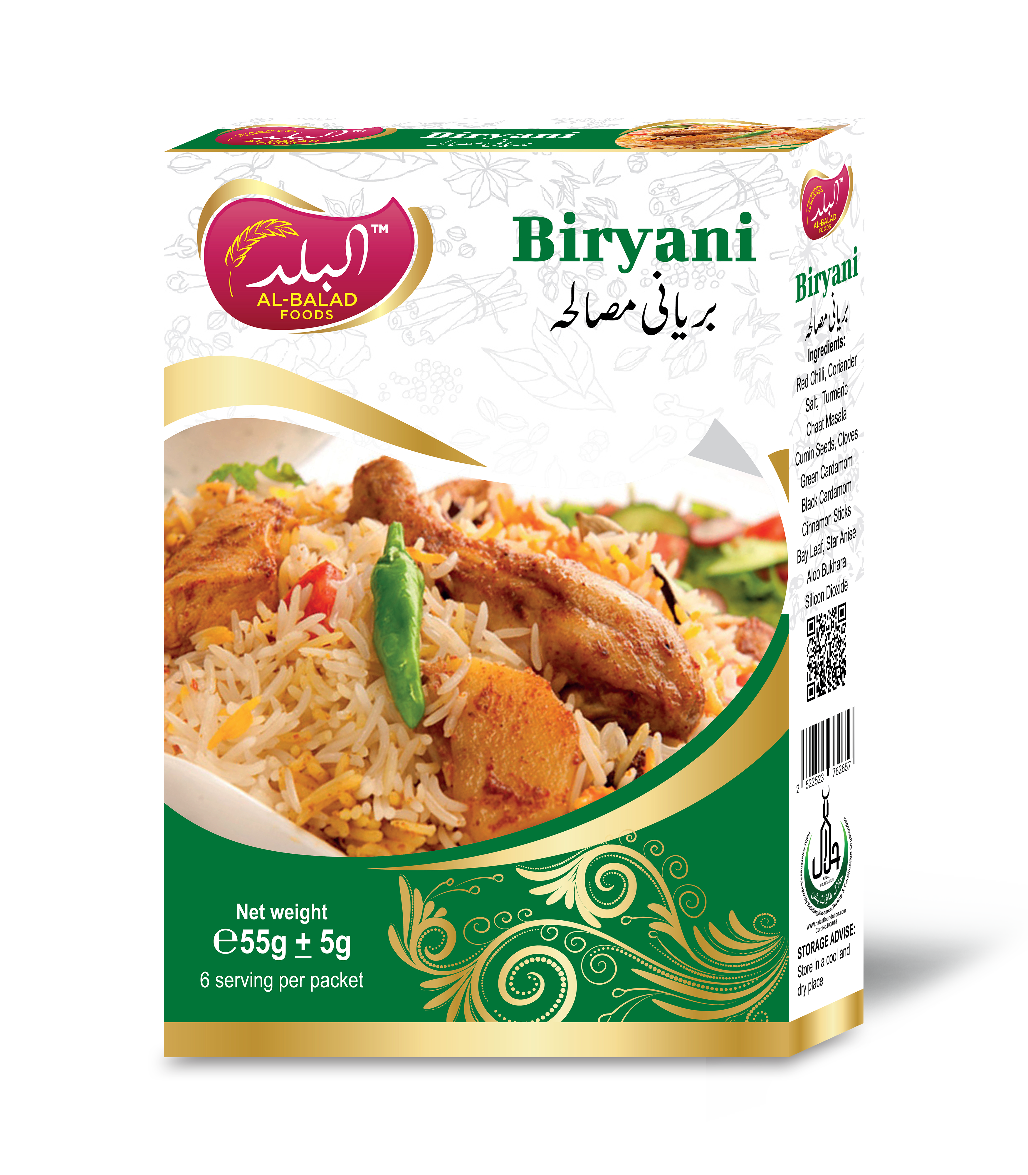 Biryani Masala