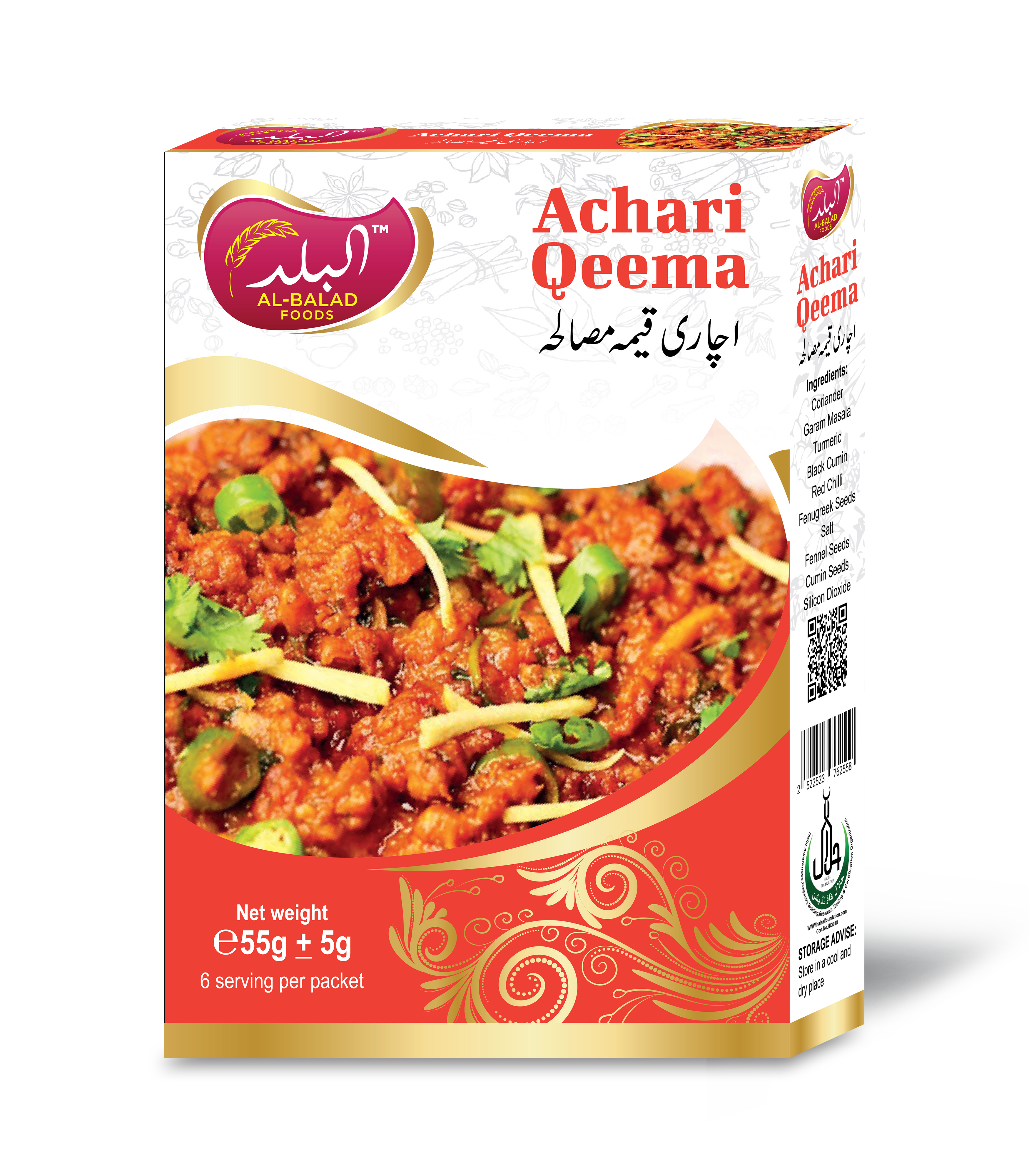 Achari Qeema