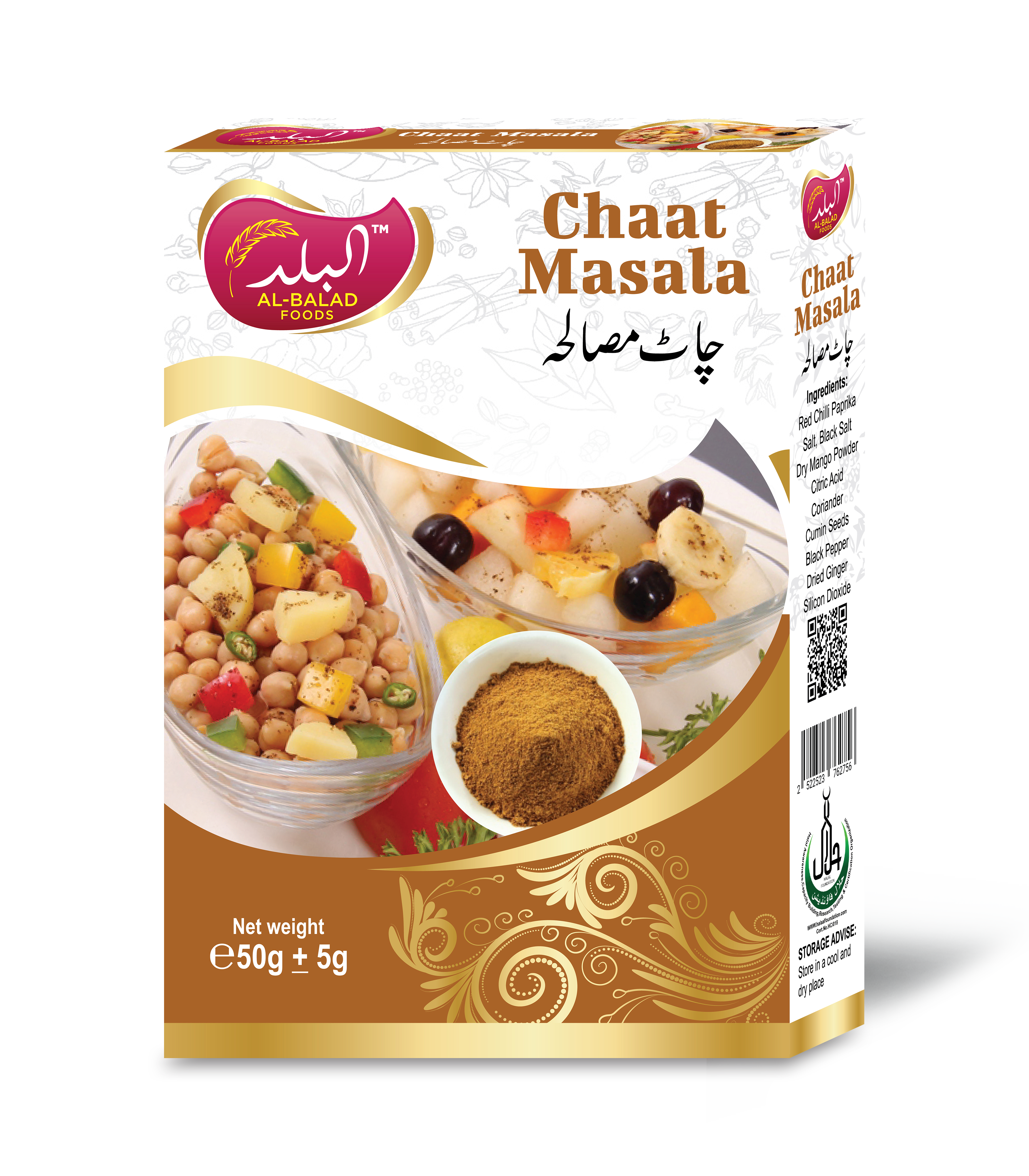 Chaat Masala