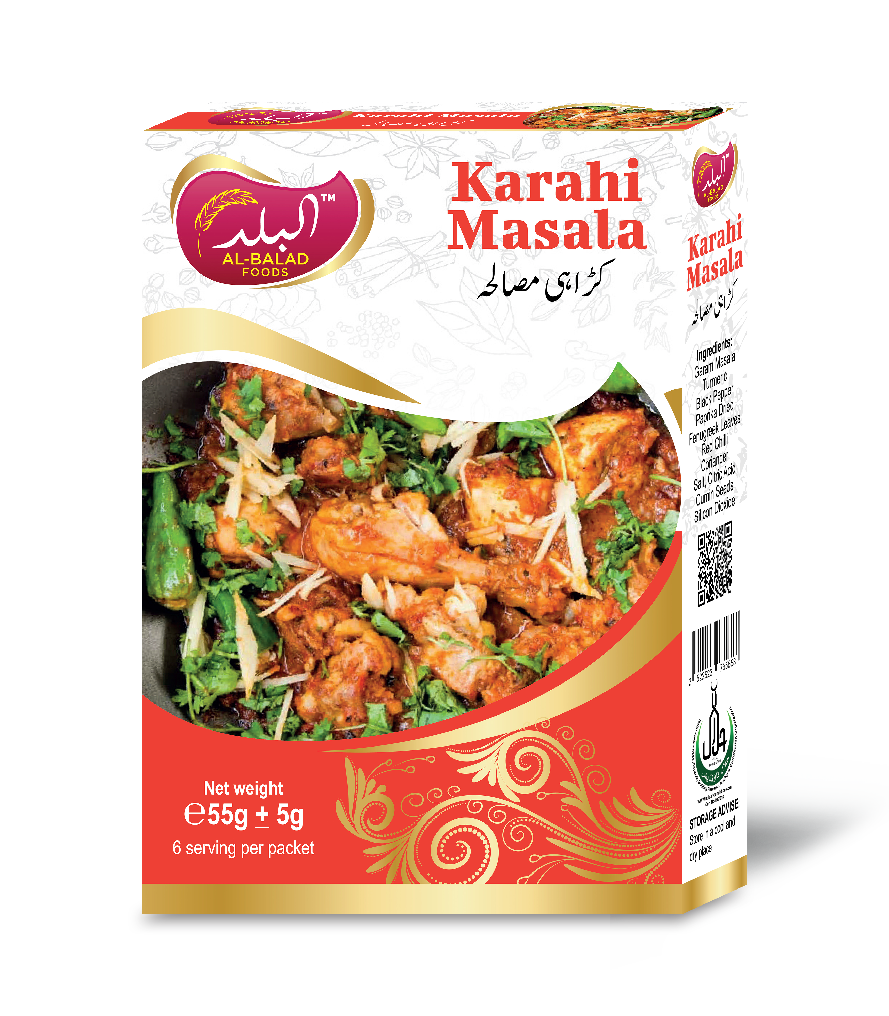 Karahi Masala