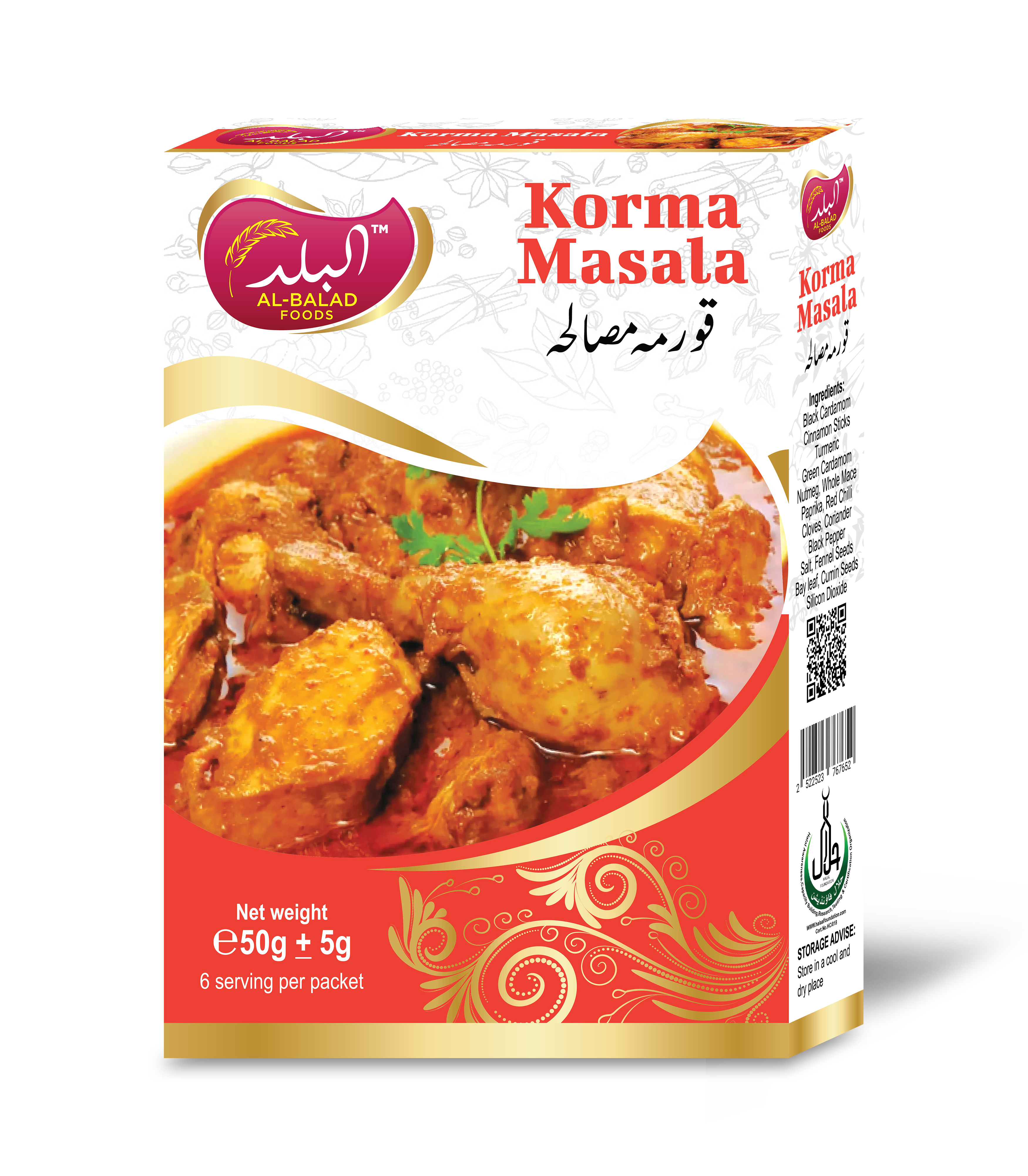 Korma Masala