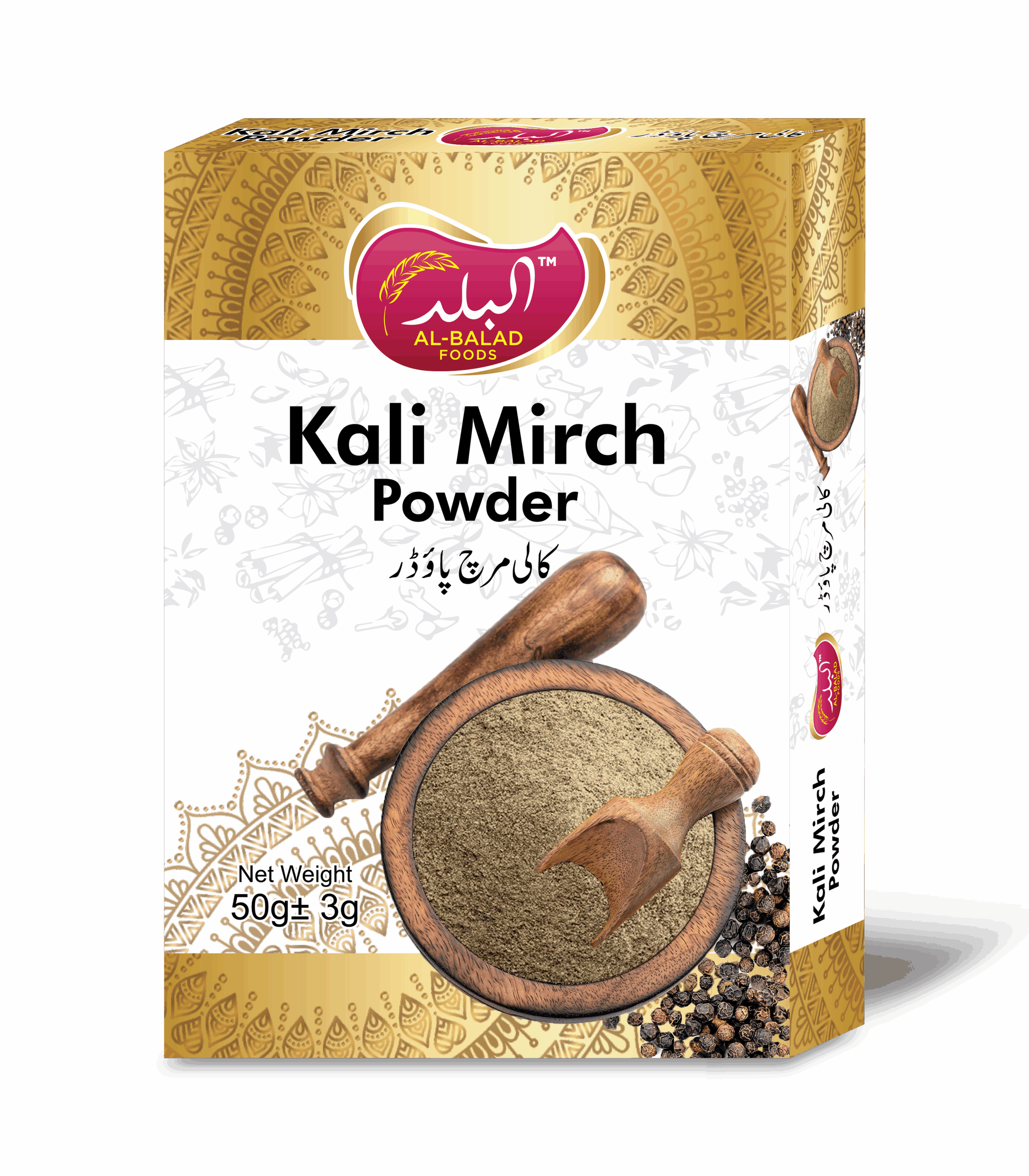 Kali Mirch / Black Pepper Powder 50g